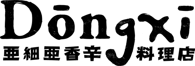 donxi logo