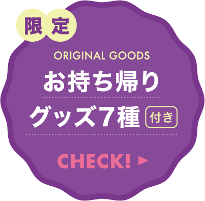 ラベル
